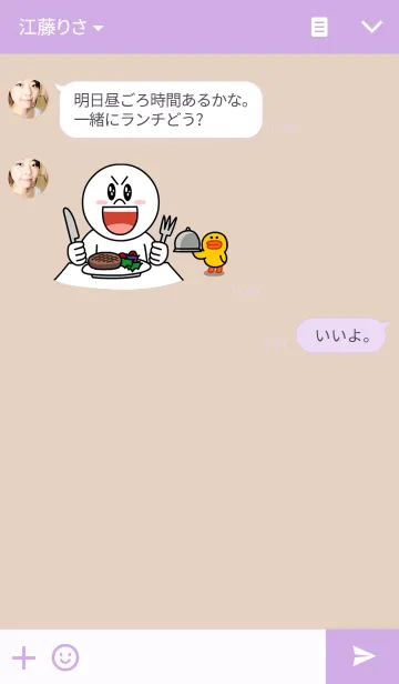 [LINE着せ替え] The real life in the officeの画像3