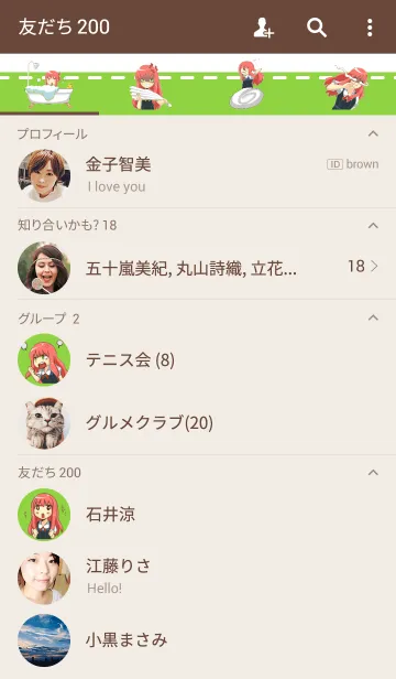 [LINE着せ替え] I love you. You knowの画像2