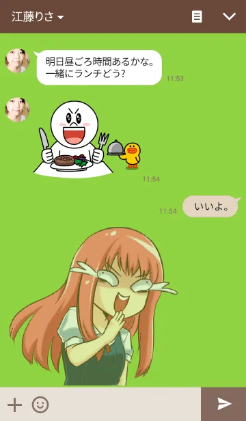 [LINE着せ替え] I love you. You knowの画像3