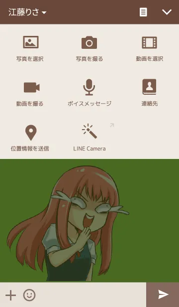 [LINE着せ替え] I love you. You knowの画像4