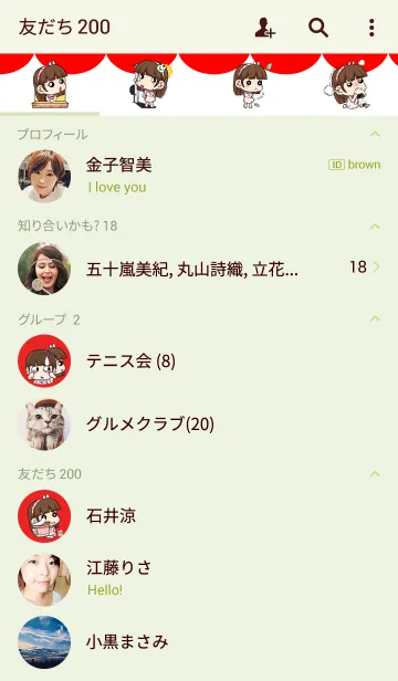 [LINE着せ替え] Molly, Cry baby gonna sulk you！の画像2