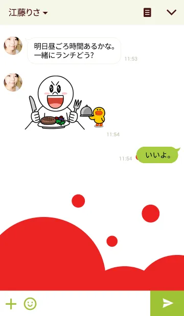 [LINE着せ替え] Molly, Cry baby gonna sulk you！の画像3