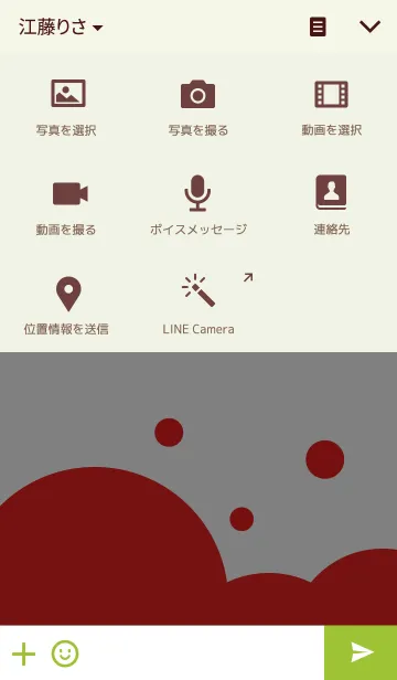 [LINE着せ替え] Molly, Cry baby gonna sulk you！の画像4