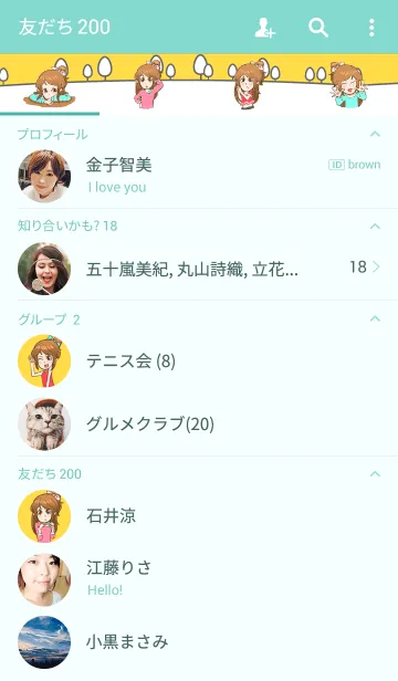 [LINE着せ替え] Khaw-Fangの画像2