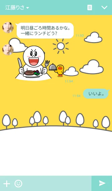 [LINE着せ替え] Khaw-Fangの画像3