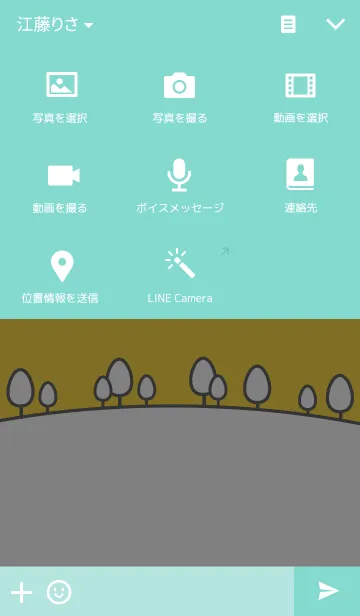 [LINE着せ替え] Khaw-Fangの画像4