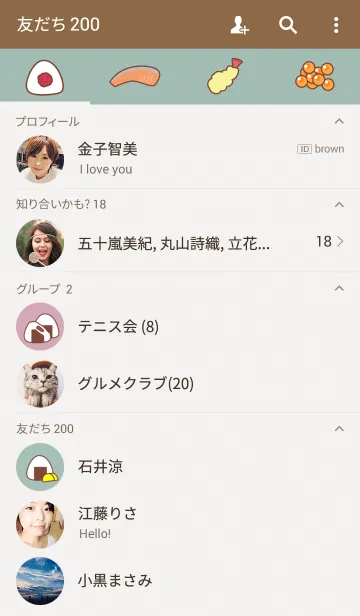 [LINE着せ替え] おにぎり～シンプル～の画像2