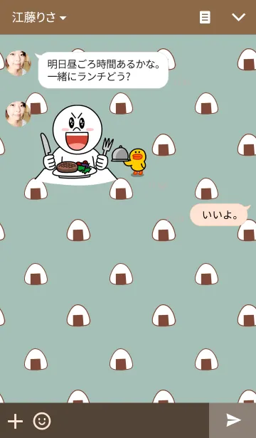 [LINE着せ替え] おにぎり～シンプル～の画像3