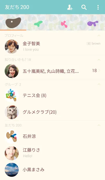 [LINE着せ替え] Parameciumの画像2