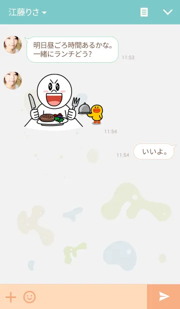 [LINE着せ替え] Parameciumの画像3