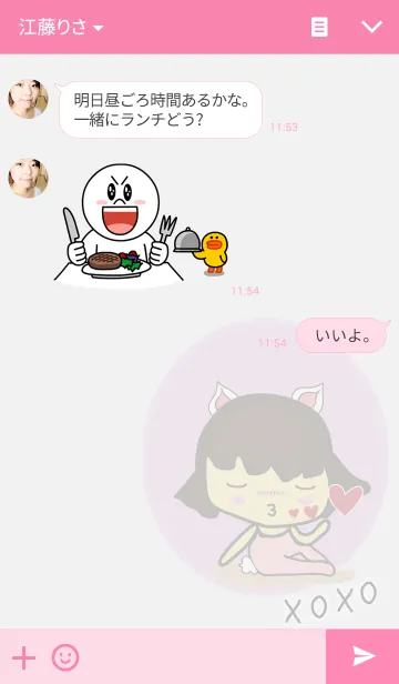 [LINE着せ替え] nu cha cha xoxoの画像3