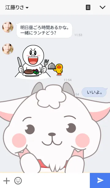 [LINE着せ替え] Funny Goat Themeの画像3