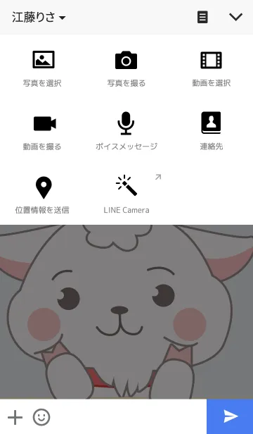 [LINE着せ替え] Funny Goat Themeの画像4