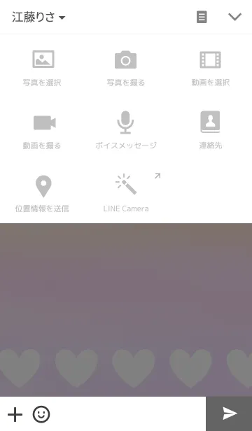 [LINE着せ替え] パステルレインボーカラースマイルの画像4