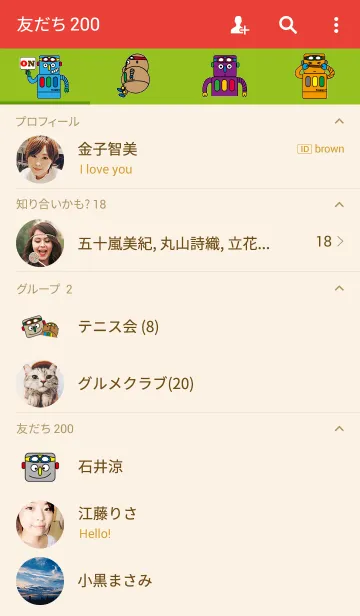 [LINE着せ替え] ろぼこすたくんの画像2