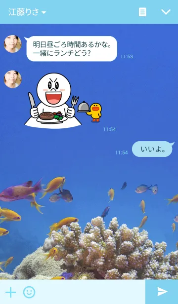 [LINE着せ替え] Tropical Fishesの画像3