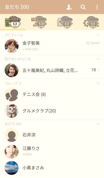 [LINE着せ替え] Mate - Deafult Themeの画像2