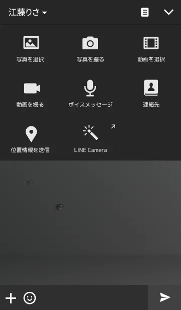 [LINE着せ替え] FAUCETの画像4