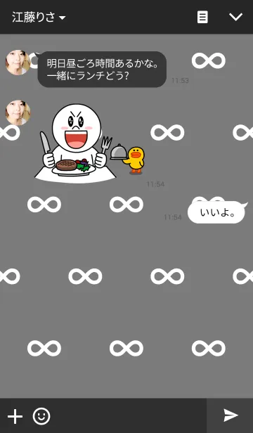 [LINE着せ替え] ∞無限大 〜黒〜の画像3