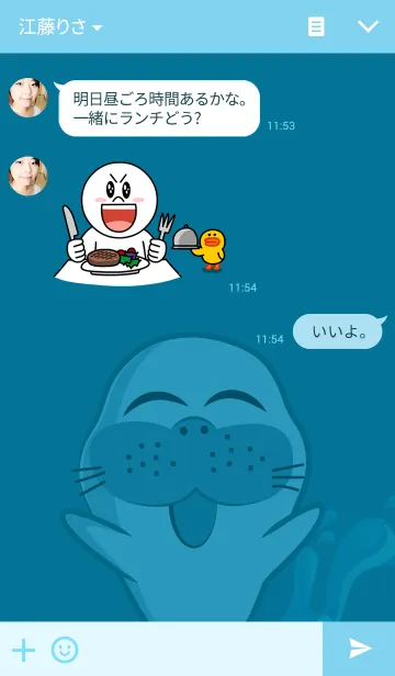 [LINE着せ替え] Yoon Trang cuteの画像3