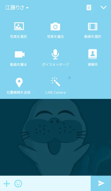 [LINE着せ替え] Yoon Trang cuteの画像4