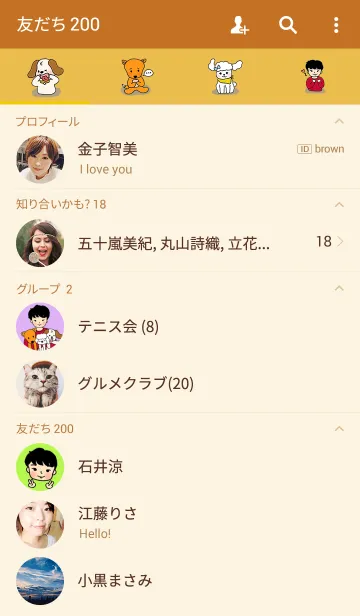 [LINE着せ替え] Pyong And Puppiesの画像2