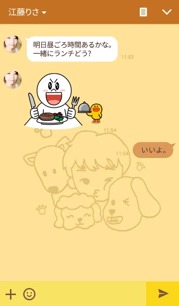 [LINE着せ替え] Pyong And Puppiesの画像3