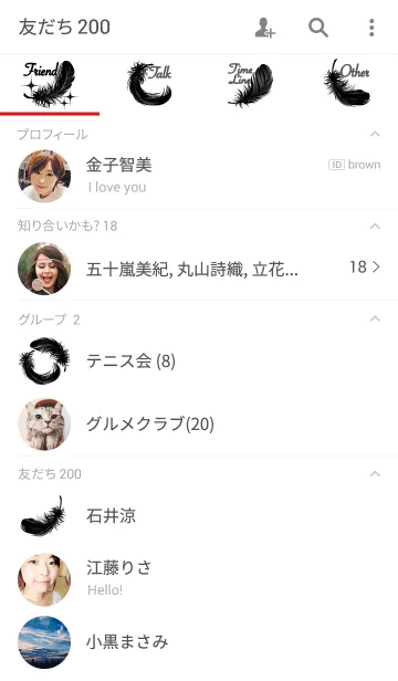 [LINE着せ替え] Dark Angel2の画像2