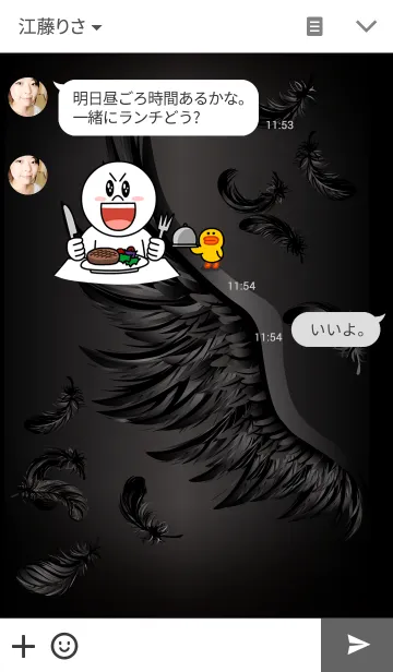 [LINE着せ替え] Dark Angel2の画像3