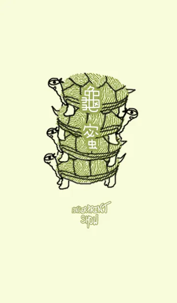 FINGERPRINT SHOW (Tortoise)のLINE着せ替え