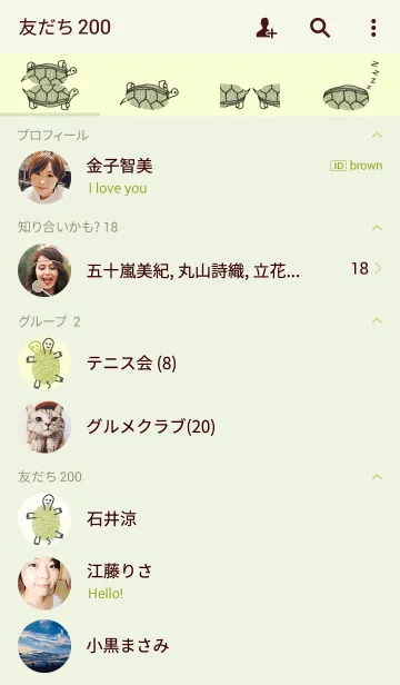 [LINE着せ替え] FINGERPRINT SHOW (Tortoise)の画像2