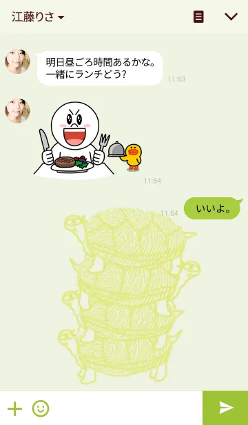 [LINE着せ替え] FINGERPRINT SHOW (Tortoise)の画像3