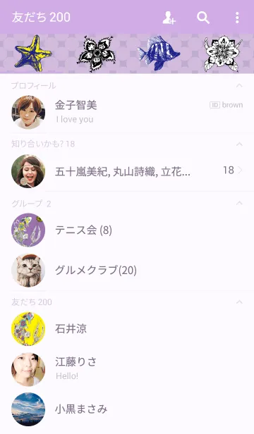 [LINE着せ替え] 花とサカナ doodle artist ”umi.”の画像2