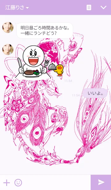 [LINE着せ替え] 花とサカナ doodle artist ”umi.”の画像3
