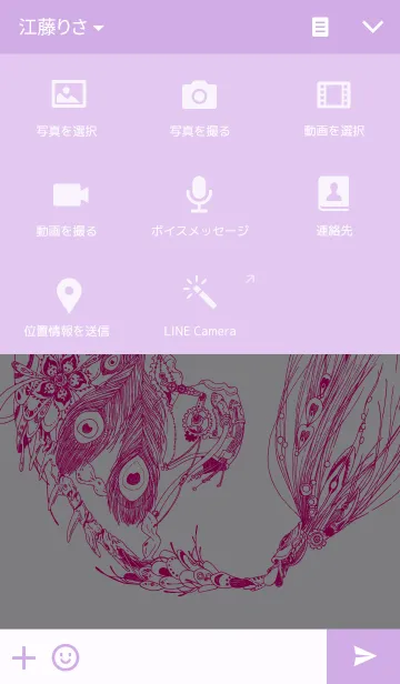 [LINE着せ替え] 花とサカナ doodle artist ”umi.”の画像4