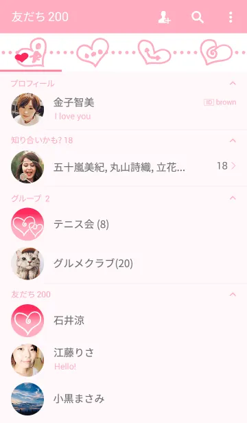 [LINE着せ替え] many many loveの画像2