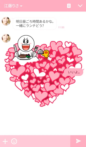 [LINE着せ替え] many many loveの画像3