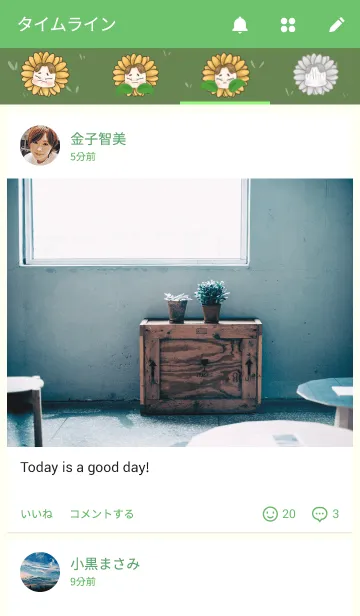 [LINE着せ替え] SUNSHINEの画像4