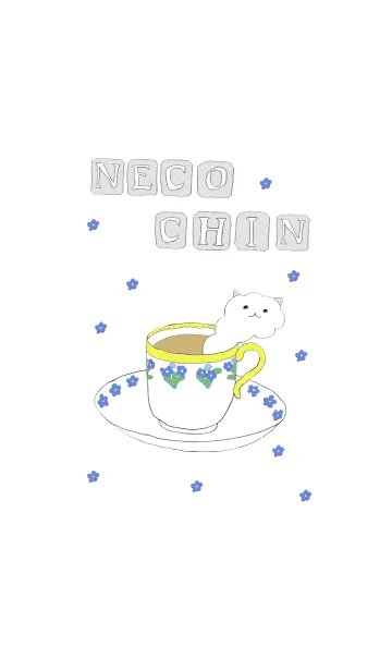 [LINE着せ替え] ティーカップ ねこちんの画像1