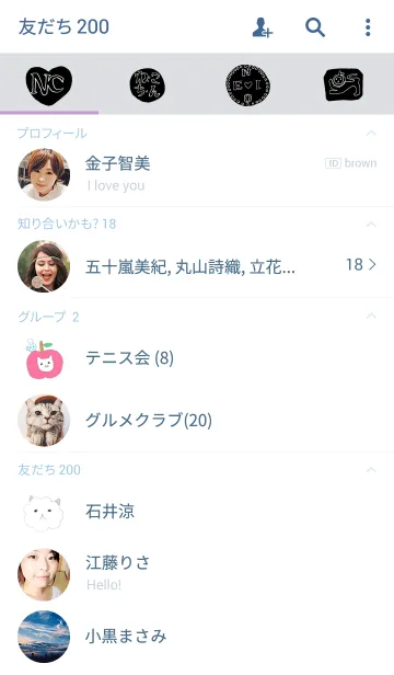 [LINE着せ替え] ティーカップ ねこちんの画像2