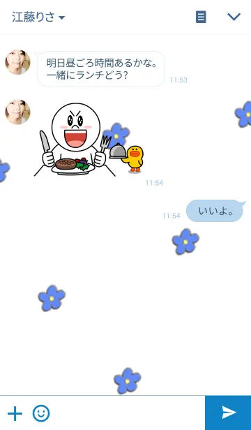 [LINE着せ替え] ティーカップ ねこちんの画像3