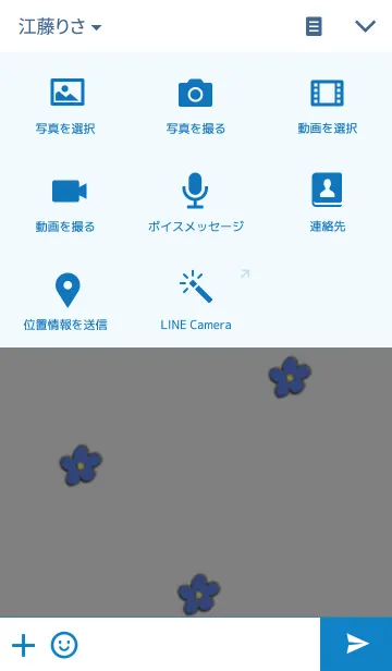 [LINE着せ替え] ティーカップ ねこちんの画像4