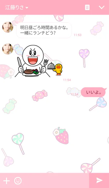 [LINE着せ替え] Dream mimiの画像3