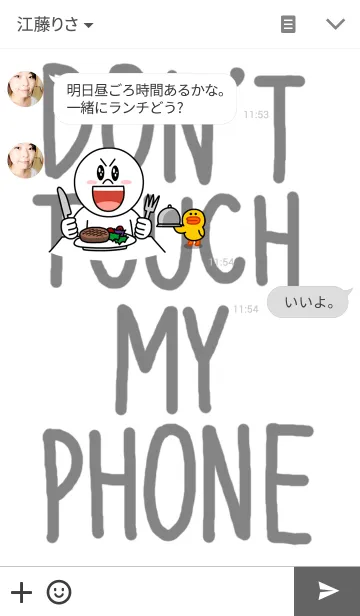 [LINE着せ替え] Don't Touch My Phoneの画像3