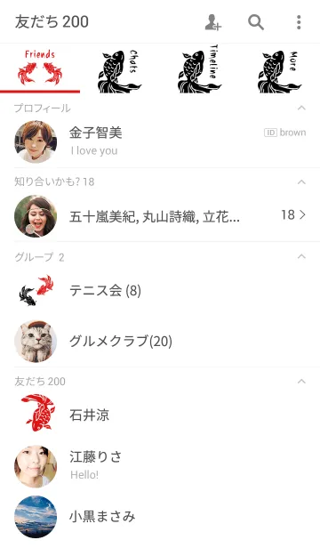 [LINE着せ替え] オリエンタル ゴールドフィッシュの画像2