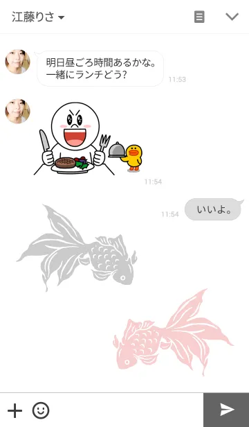 [LINE着せ替え] オリエンタル ゴールドフィッシュの画像3