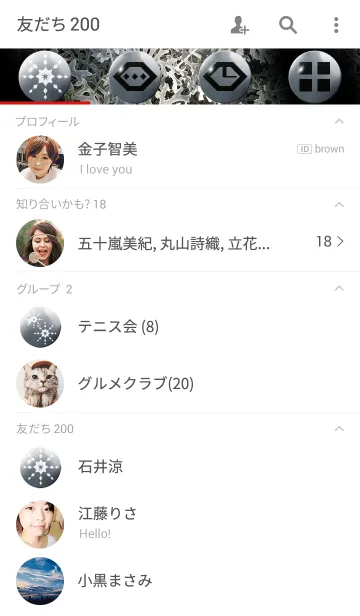 [LINE着せ替え] PLANT-植物の画像2