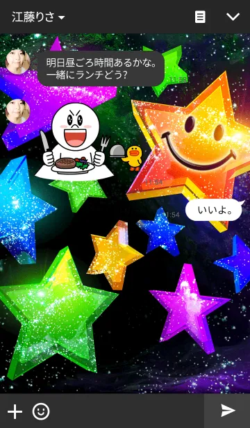 [LINE着せ替え] *STAR*の画像3