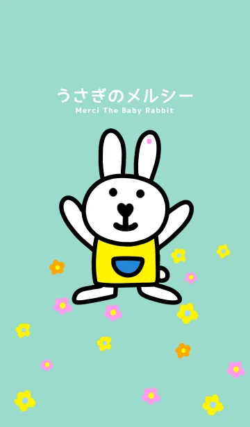[LINE着せ替え] うさぎのメルシー。の画像1
