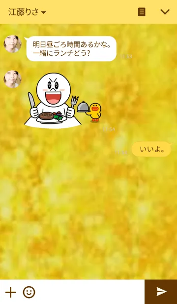 [LINE着せ替え] Super Richの画像3